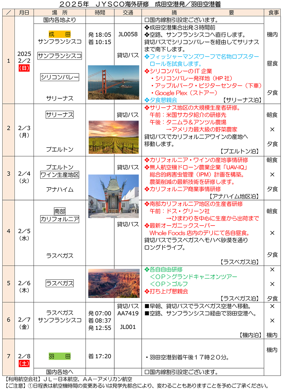 画像の説明 画像の説明